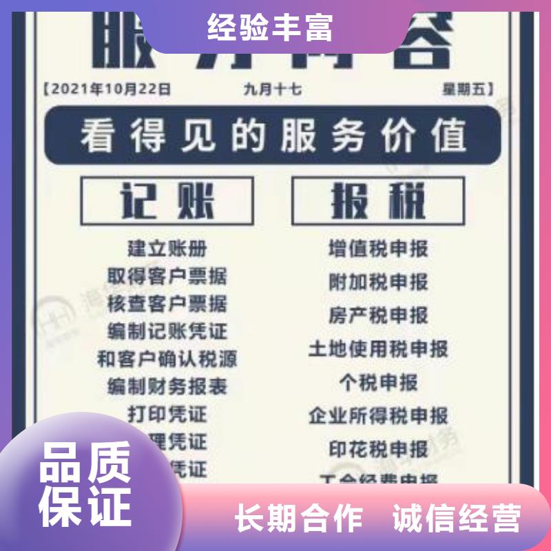 公司解非,代理企业登记品质服务