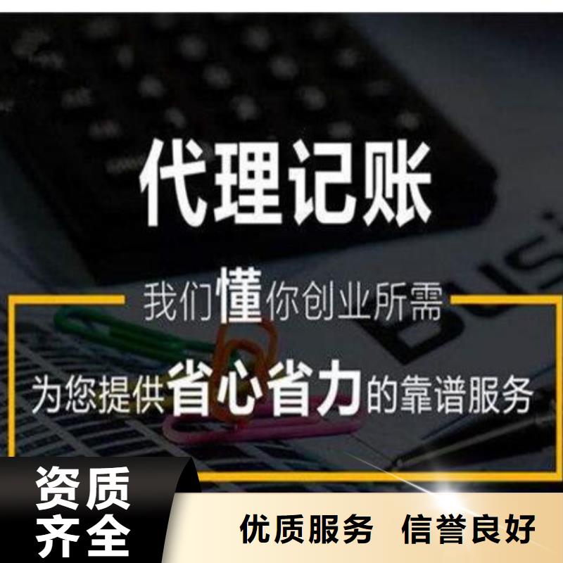 公司解非,注销公司靠谱商家