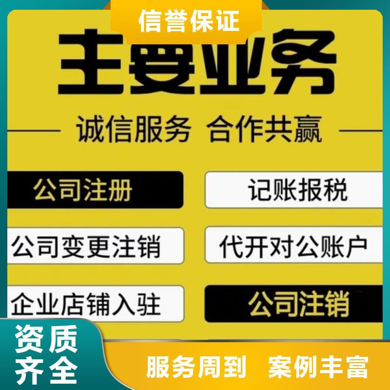 公司解非工商年审一站搞定