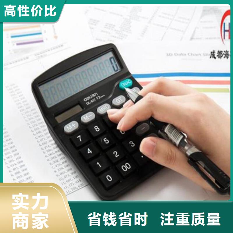 兴文公司注销在哪里欢迎电询找海华财税