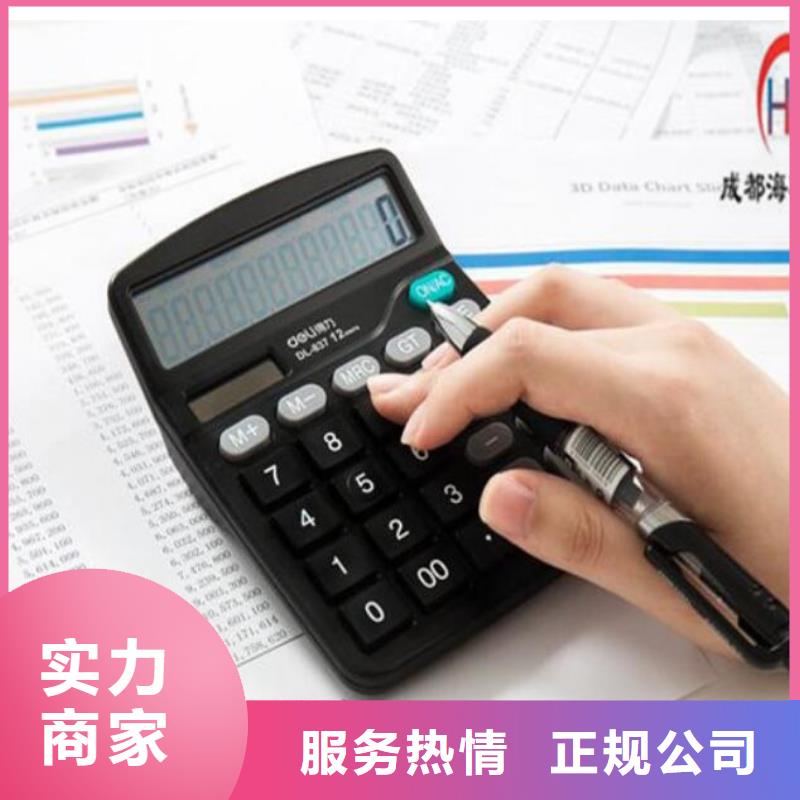 公司解非,注销公司靠谱商家
