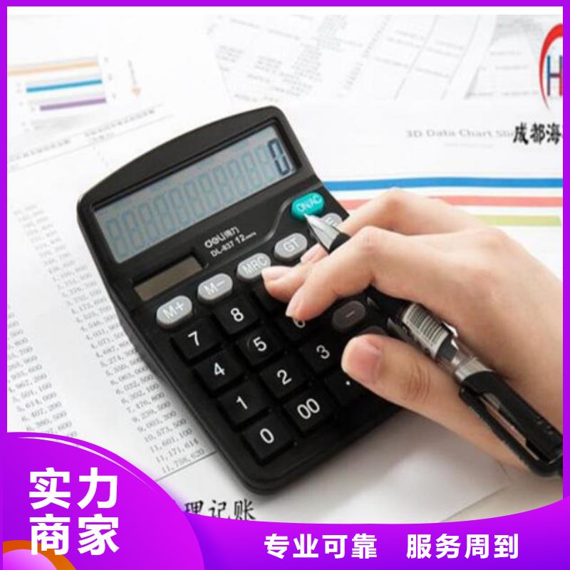 公司解非知识产权代理明码标价