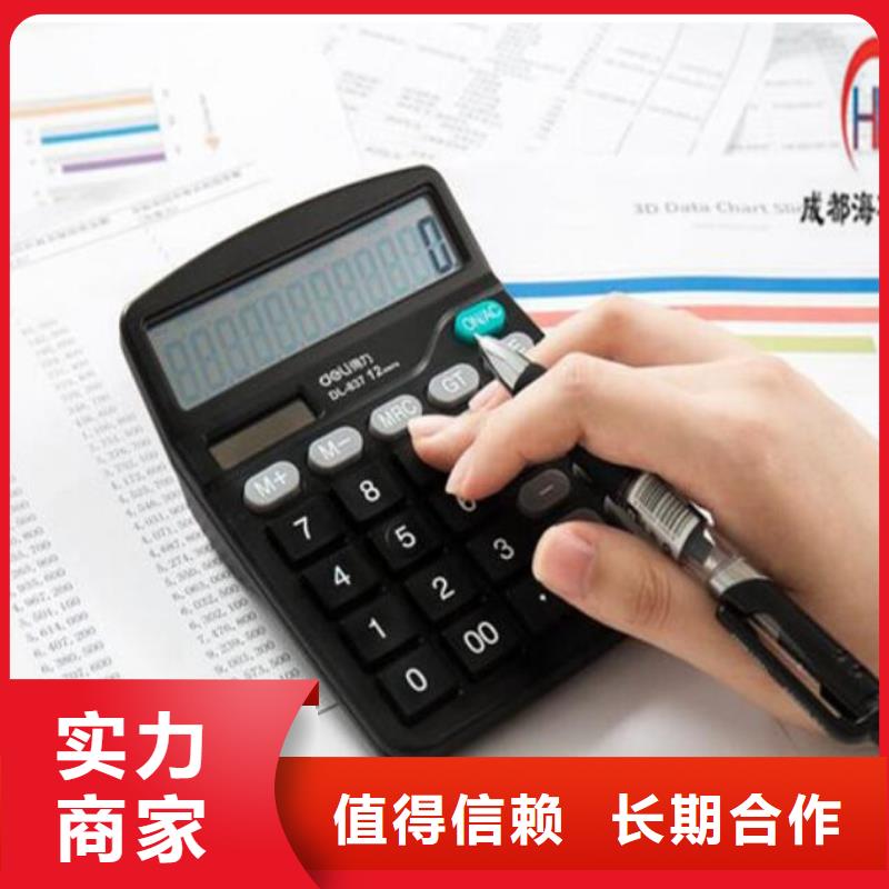 公司解非注销法人监事变更品质优