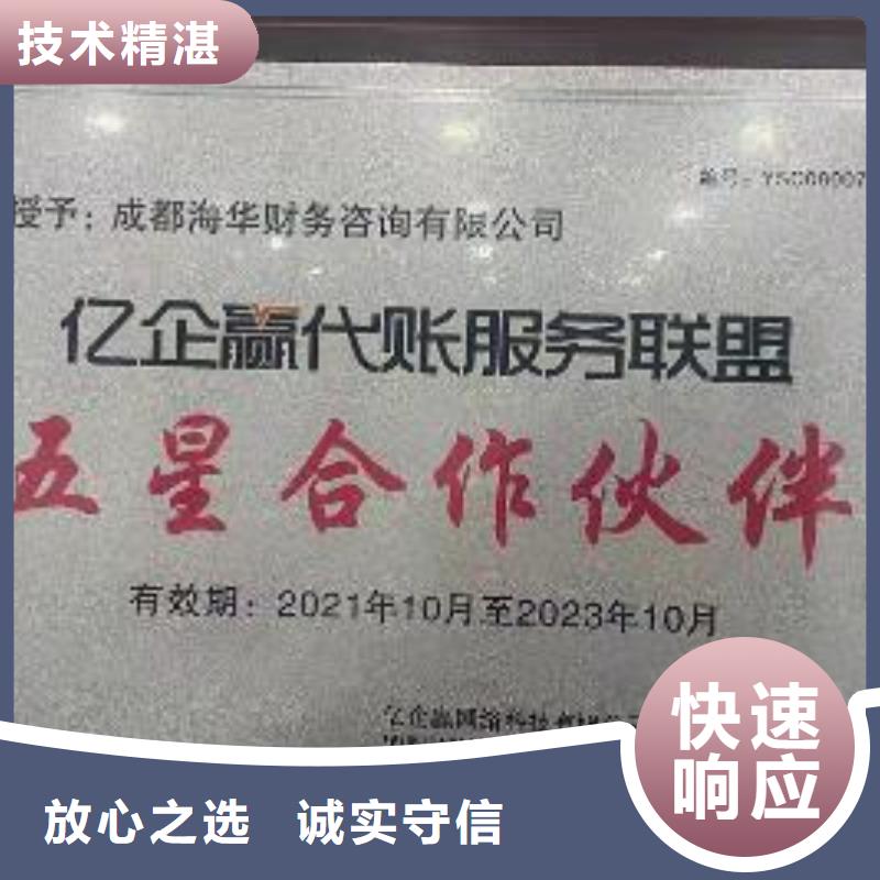 公司解非筹划税务多年经验