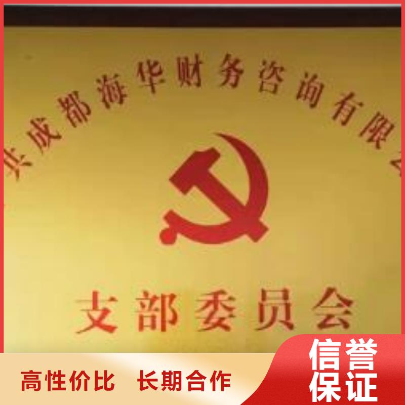 雁江公司注销在哪里解决方案海华财税靠谱