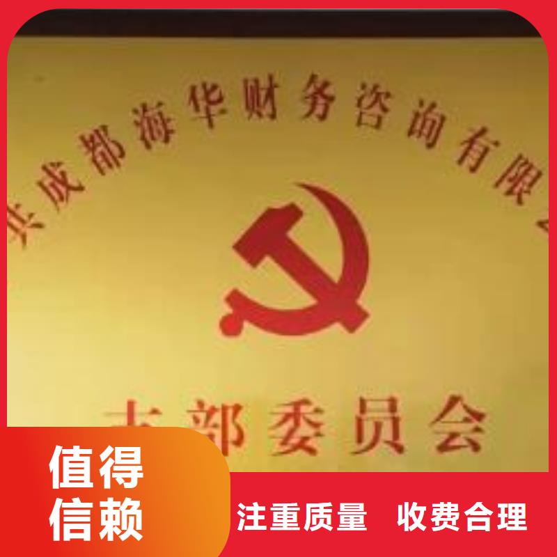 公司解非注销法人监事变更品质优