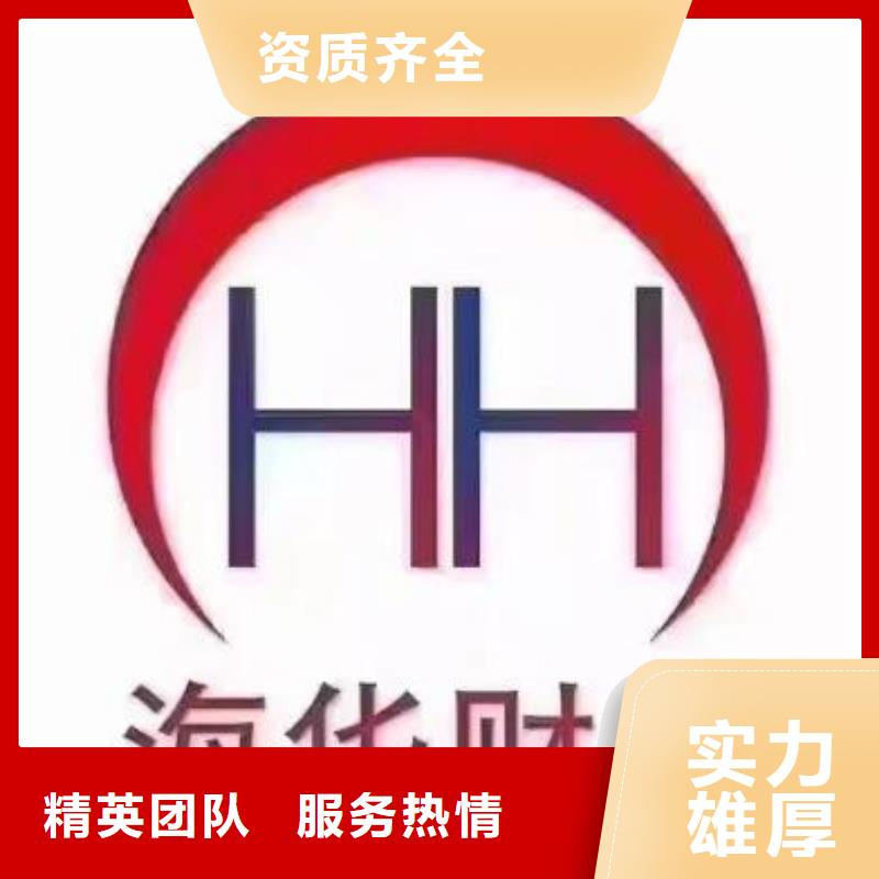 公司解非注销法人监事变更品质优