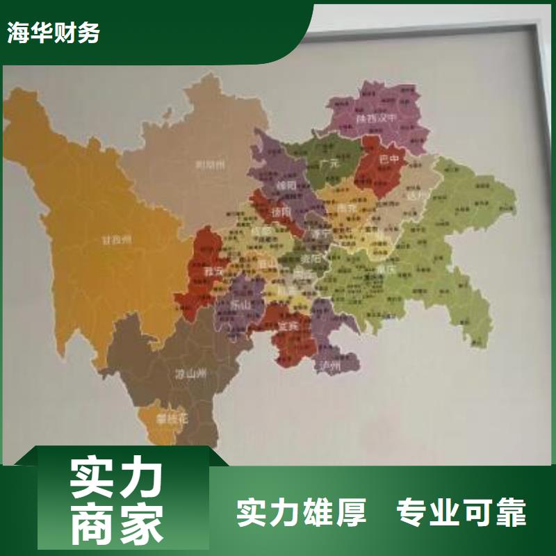 公司解非_【记账报税】多家服务案例