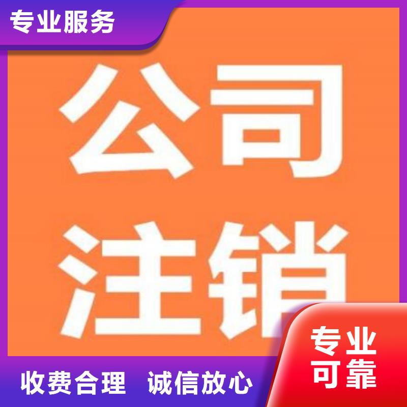 公司解非知识产权代理明码标价