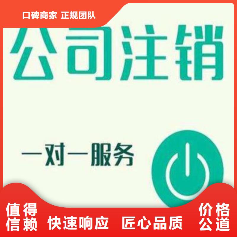 公司解非工商年审一站搞定