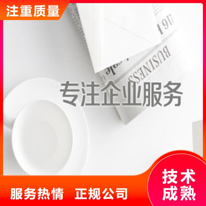 代理记账需要什么资质放心选择海华财税靠谱