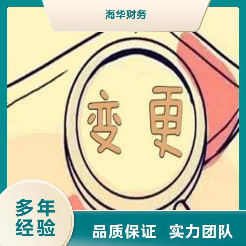 公司解非【工程造价咨询】价格低于同行