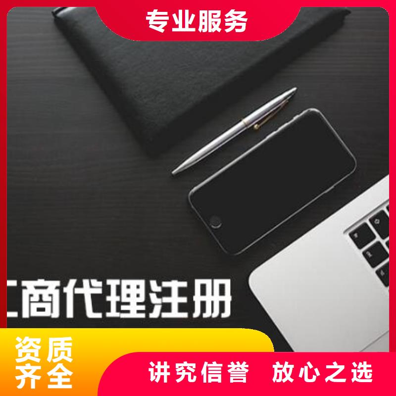 中江公司注销在哪里诚信企业财税找海华为您护航