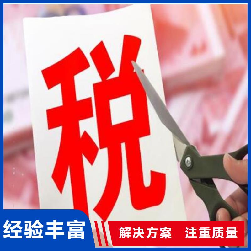 道路运输经营许可证	自己做账报税有风险吗？找海华财税