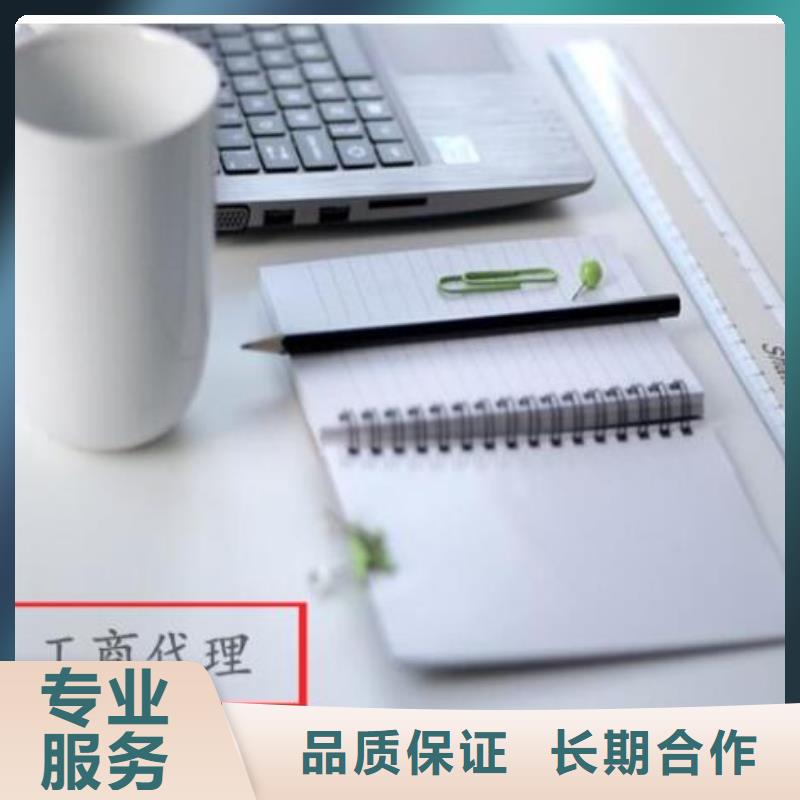 道路运输经营许可证	自己做账报税有风险吗？找海华财税