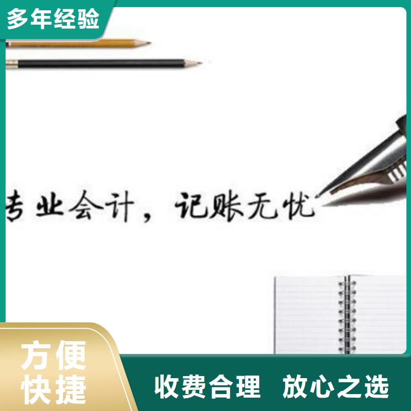 		地址托管可以吗？找海华财税