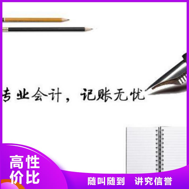 公司解非【工程造价咨询】价格低于同行