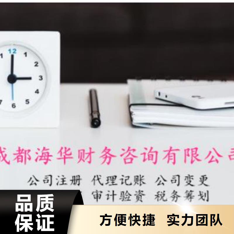 公司解非多长时间生效实力厂家