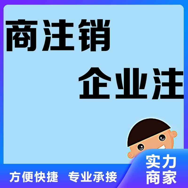 公司解非情况说明怎么写企业-值得信赖