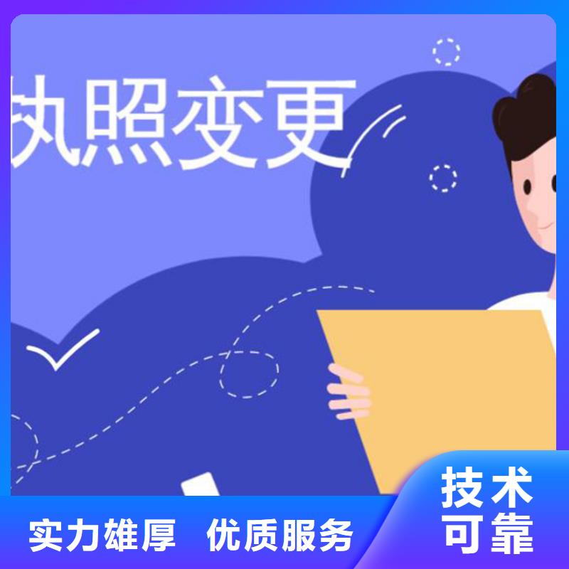 公司解非工商年审一站搞定