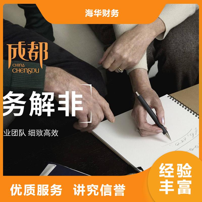 洪雅县食品流通许可证	公司一般税率是多少？@海华财税