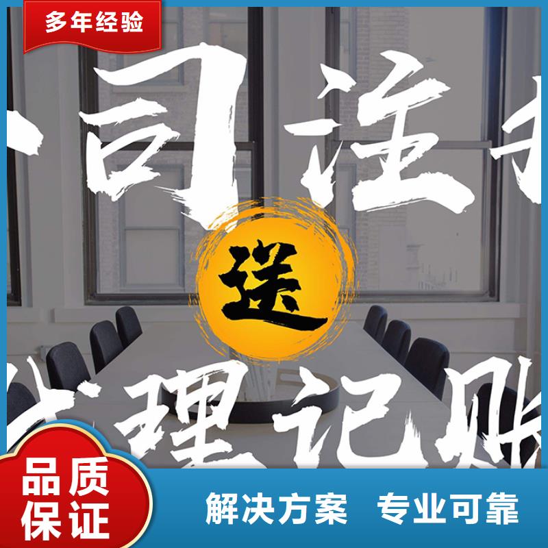 公司解非多长时间生效实力厂家
