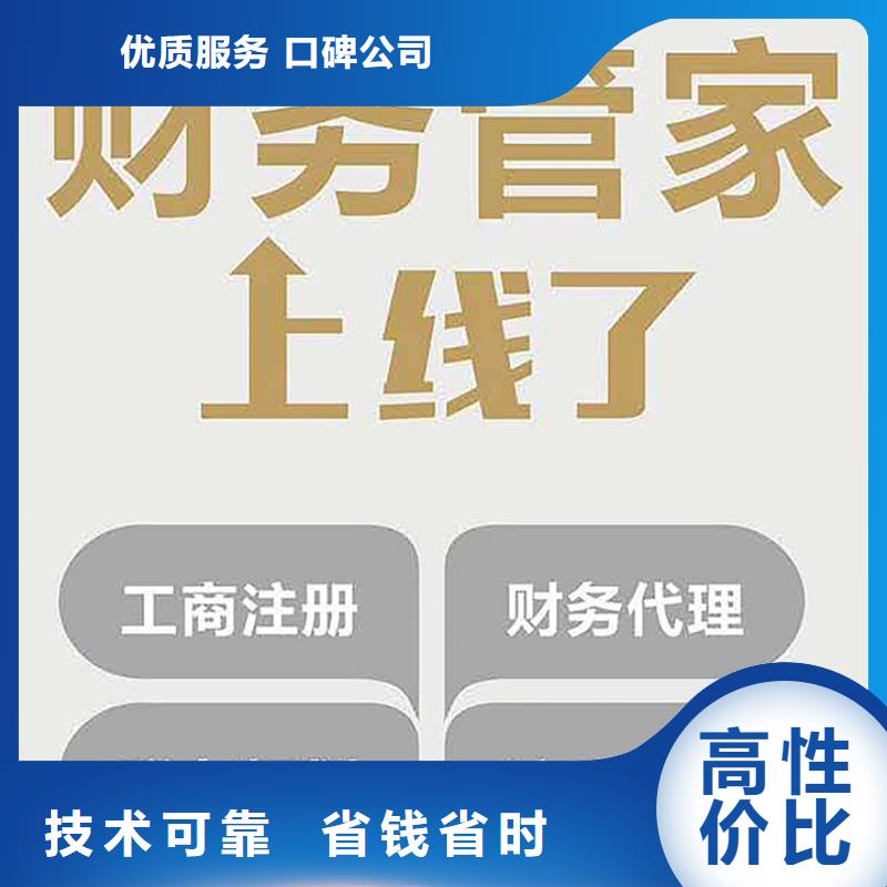 兴文公司注销在哪里欢迎电询找海华财税