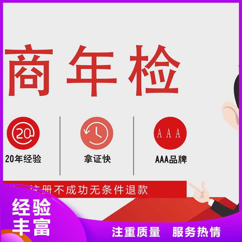 公司解非【工程造价咨询】价格低于同行