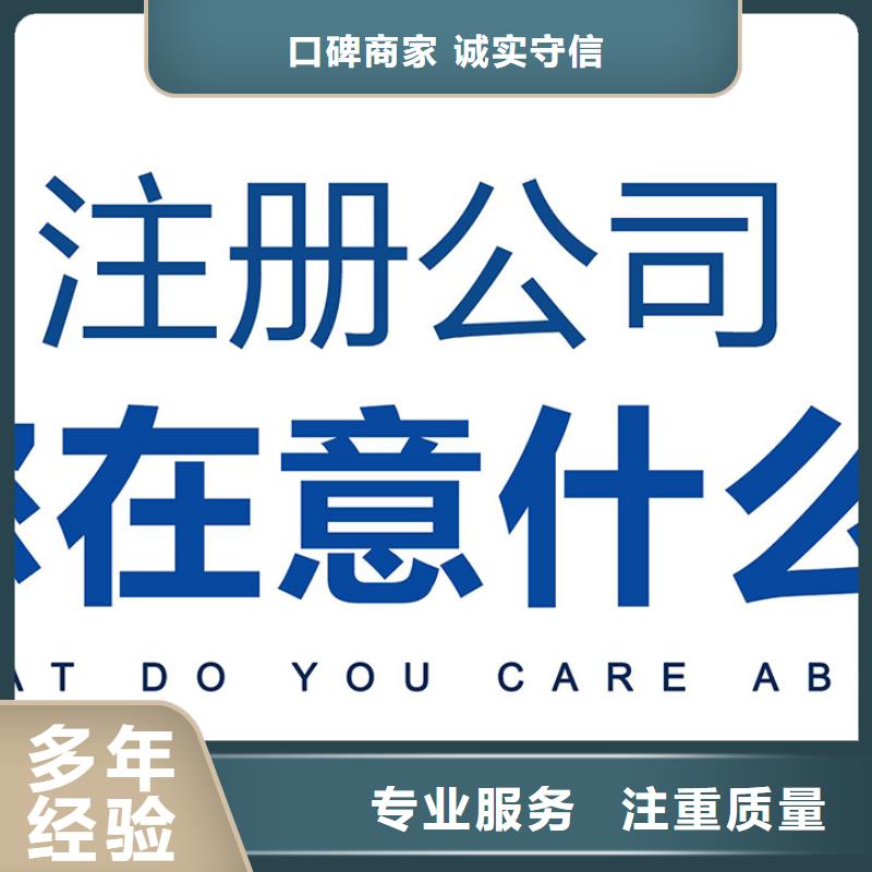洪雅县食品流通许可证	公司一般税率是多少？@海华财税