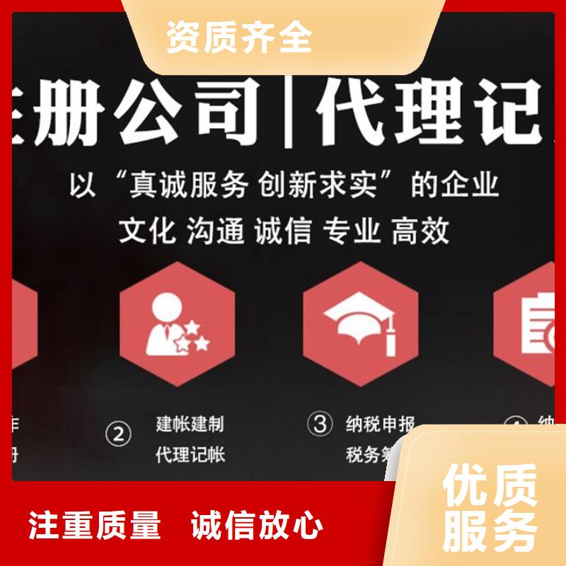 道路运输经营许可证	自己做账报税有风险吗？找海华财税