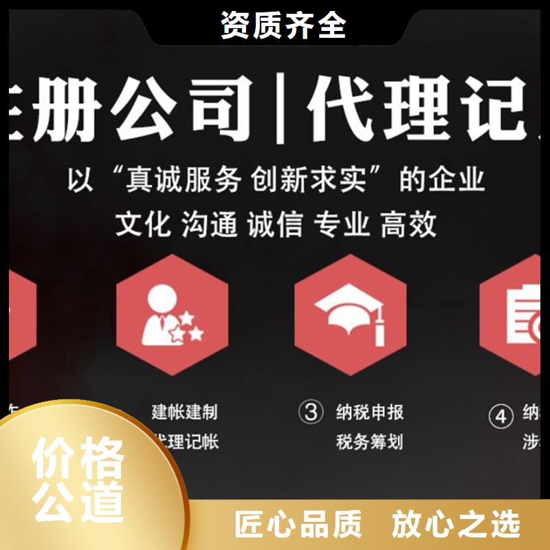 公司解非工商年审一站搞定