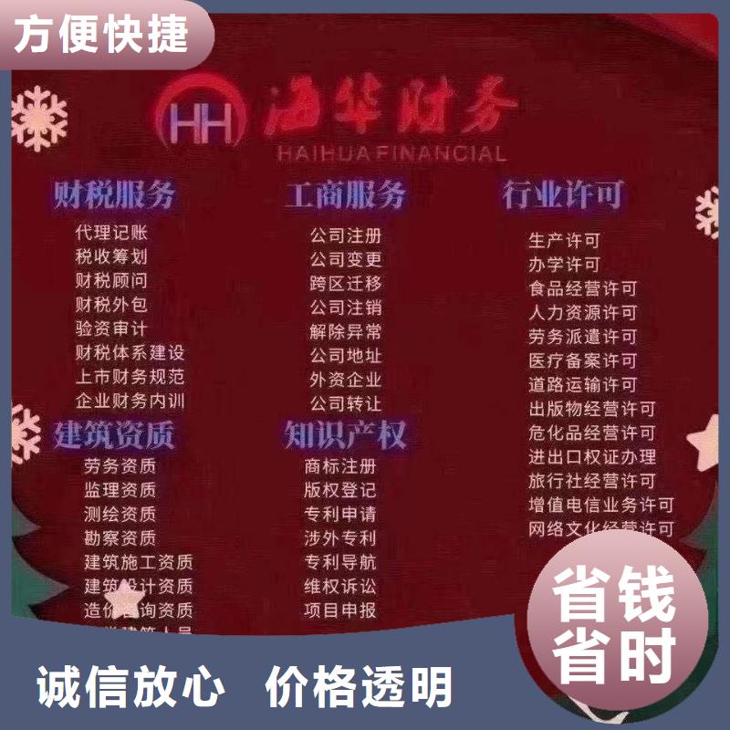 公司解非【国内广告设计】价格低于同行