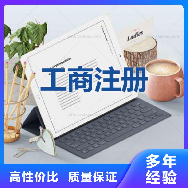 中江公司注销在哪里诚信企业财税找海华为您护航