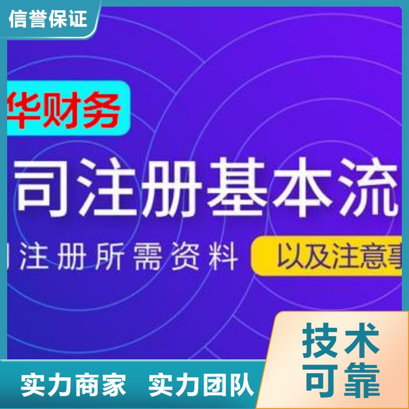 公司解非【国内广告设计】价格低于同行