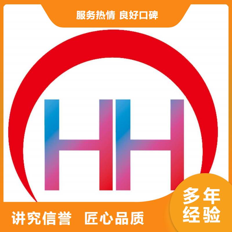 工商注销 哪家代账公司值得信赖?@海华财税