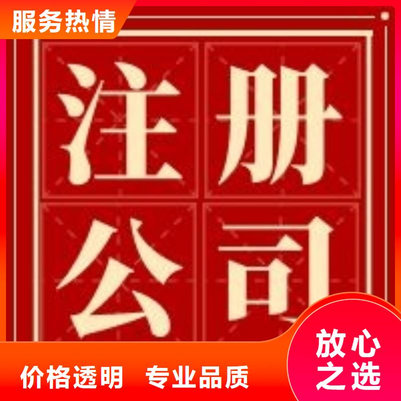 网络文化经营许可证代理 需要哪些资料?找海华财税