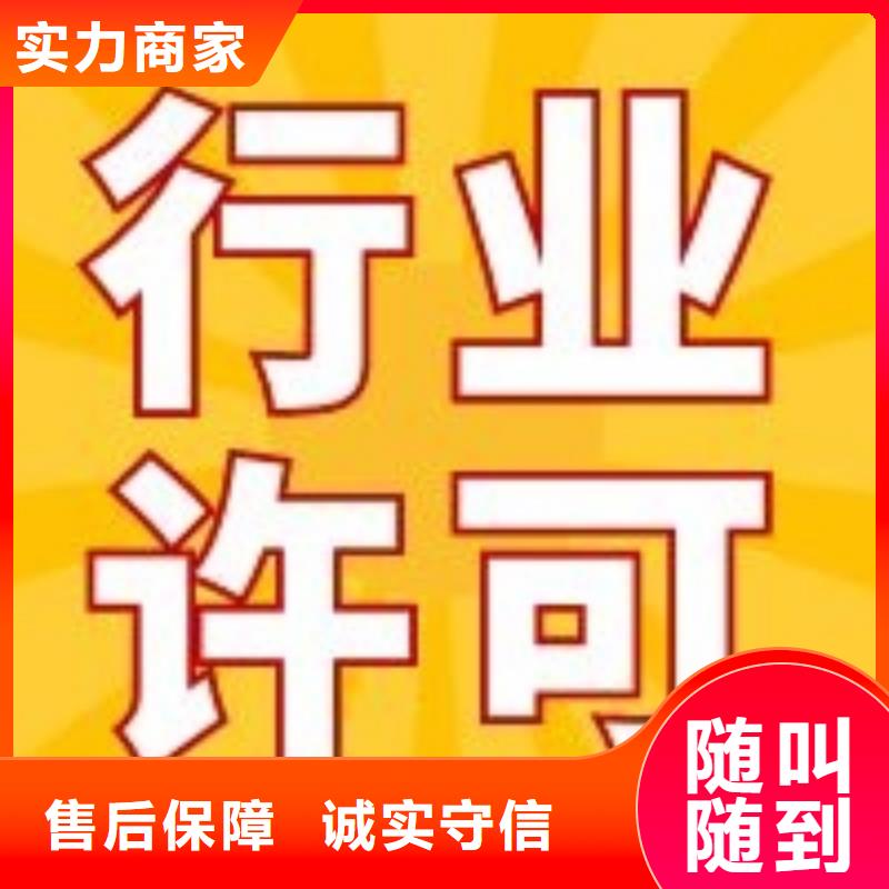 工商注销 哪家代账公司值得信赖?@海华财税