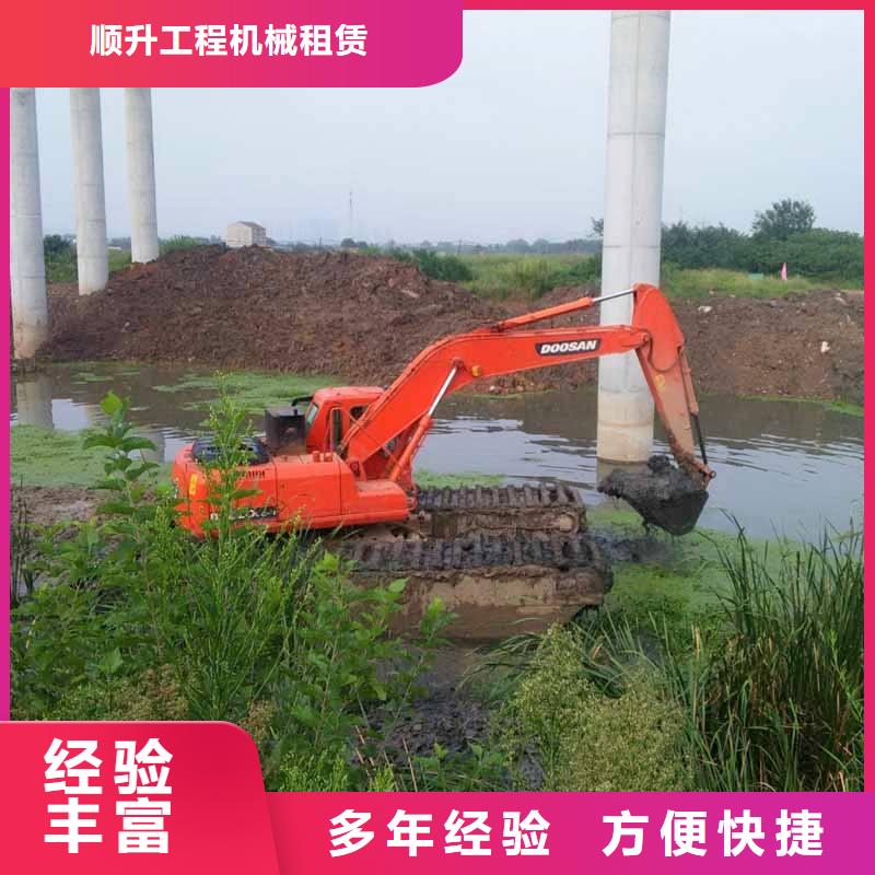 
水挖机出租
价格
