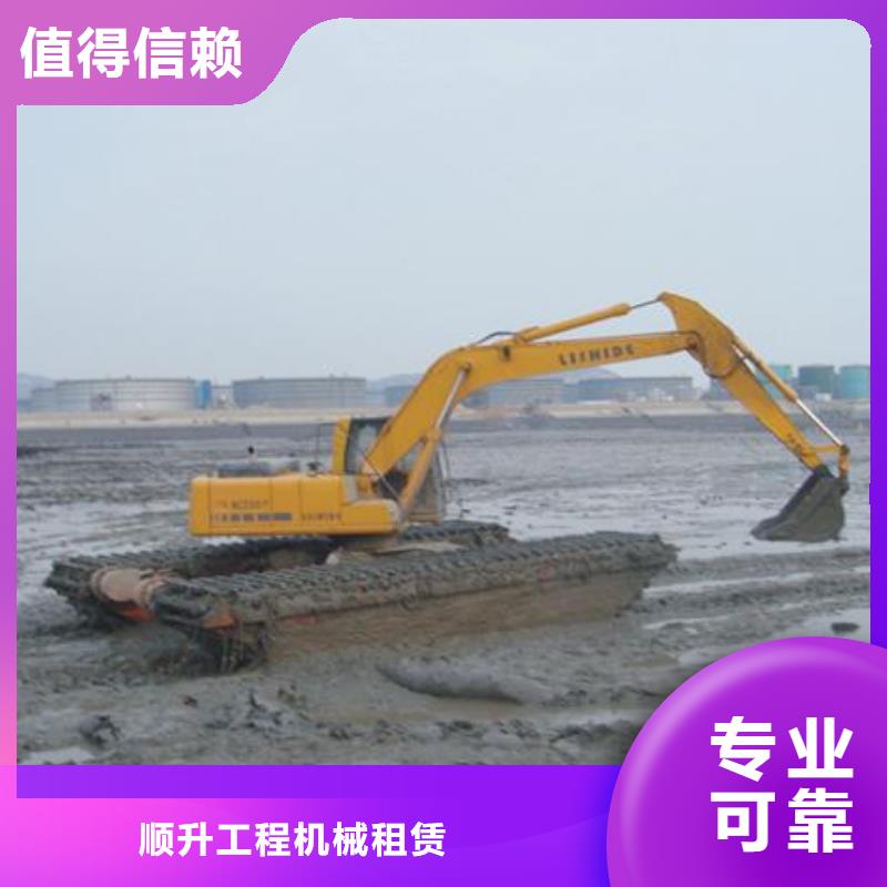 水上挖掘机租赁【租赁湿地挖机】口碑商家