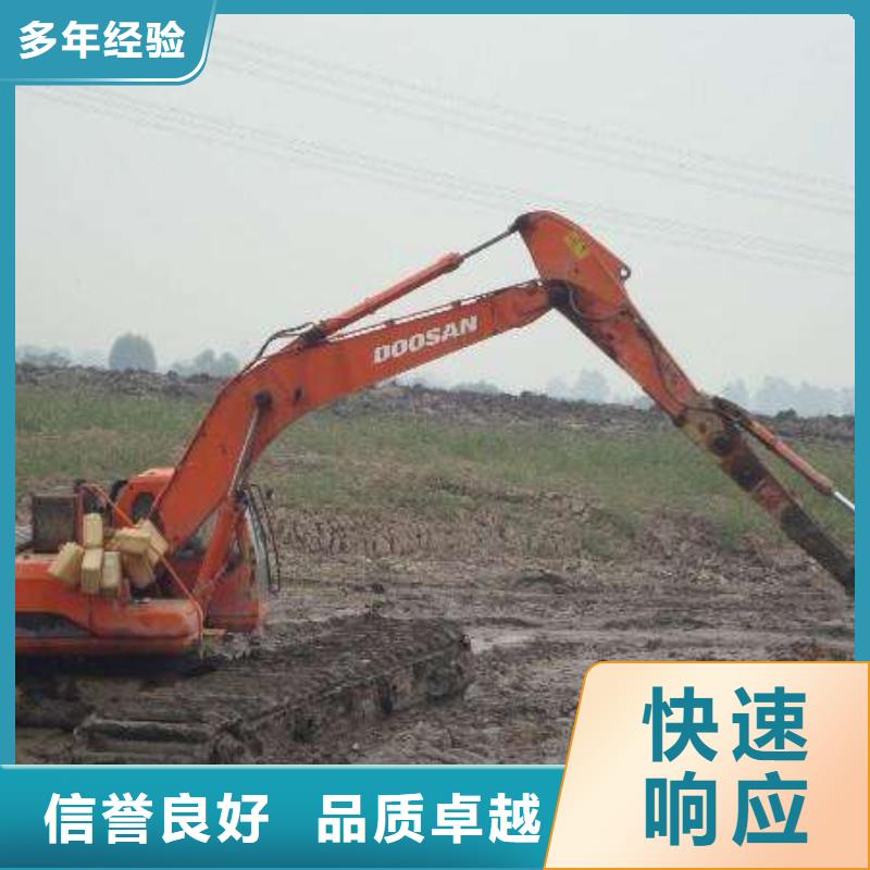 
水陆两用挖掘机出租小知识