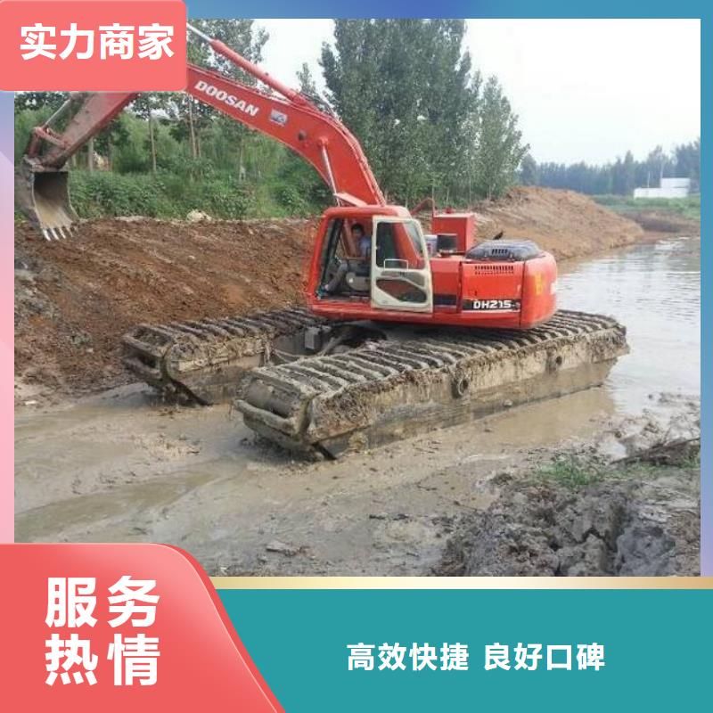 河道清淤挖掘机租赁
销售