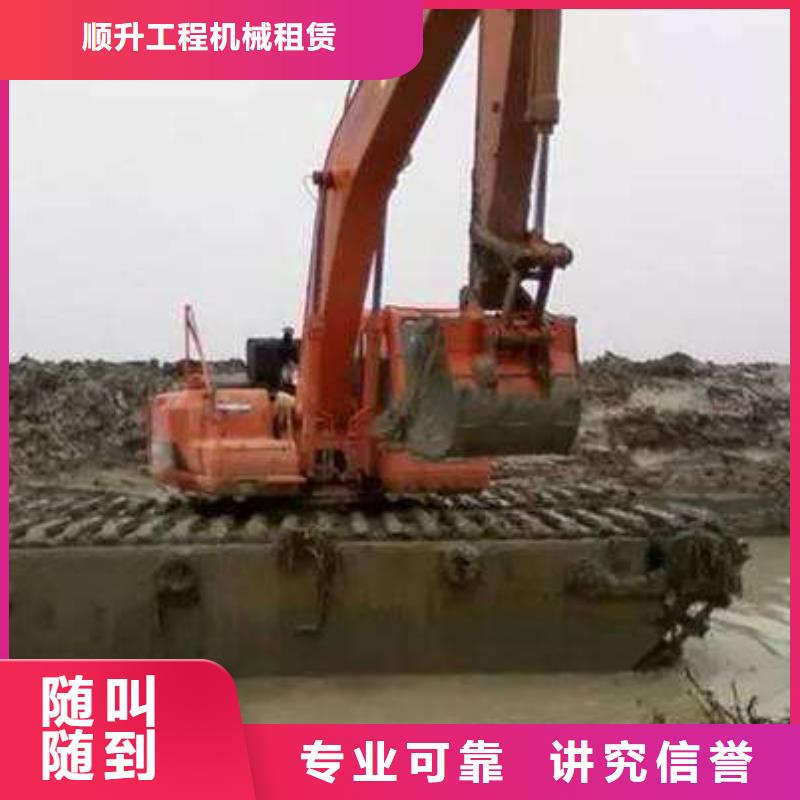 水上挖掘机租赁,租赁湿地挖机承接