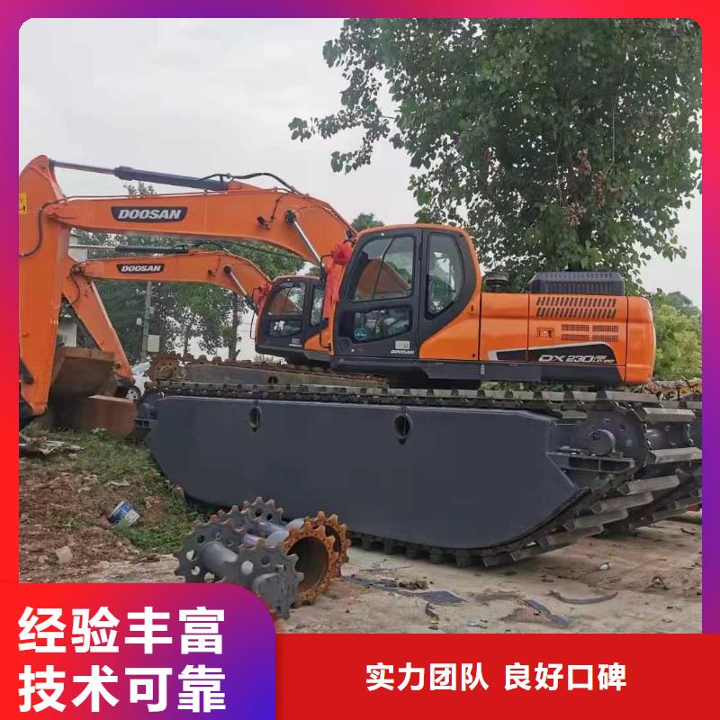 
水陆两用挖机租赁优惠