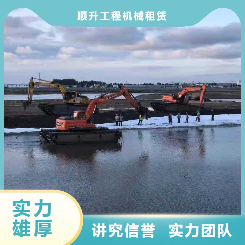 东方市
水上挖机租赁创造辉煌