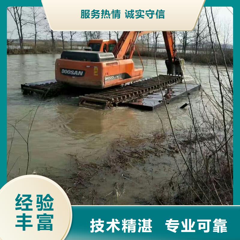 
水陆两用挖掘机出租小知识