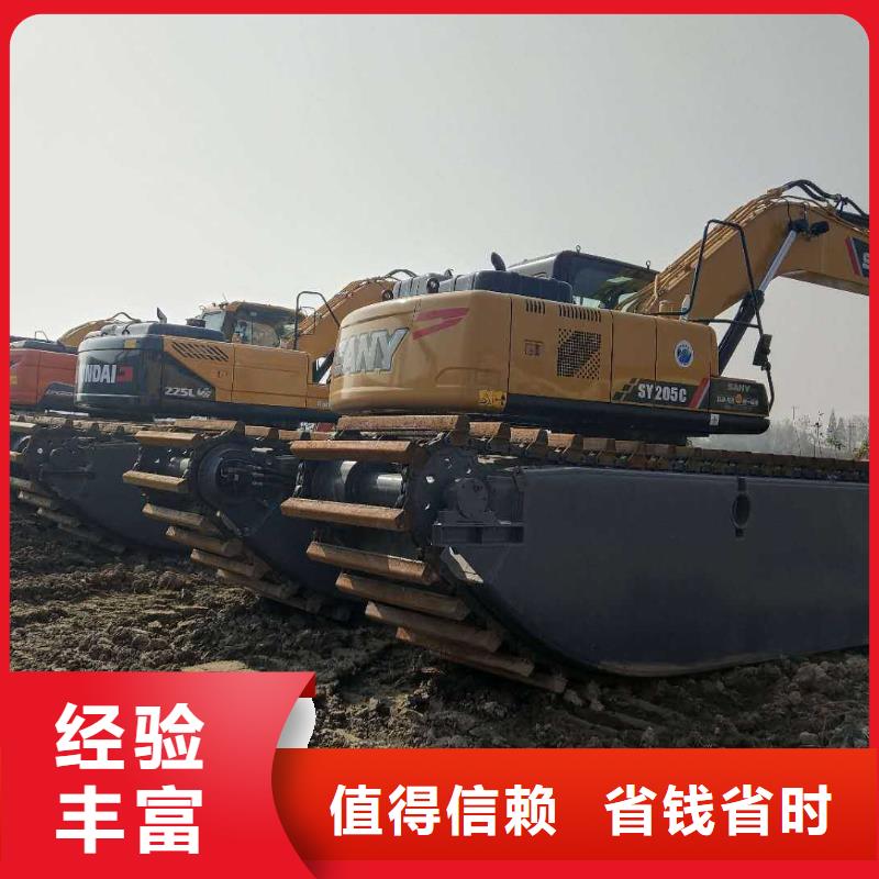 【水上挖掘机租赁租赁水陆挖机2025专业的团队】