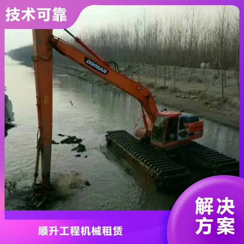 河道清淤挖掘机租赁
生产厂家