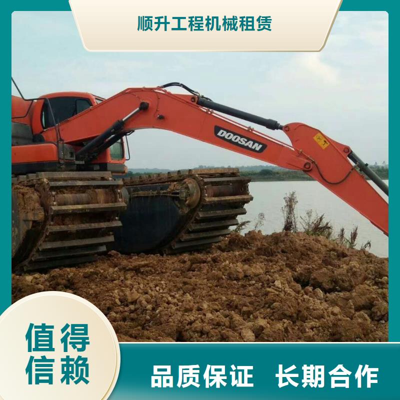 河道清淤挖掘机租赁
型号