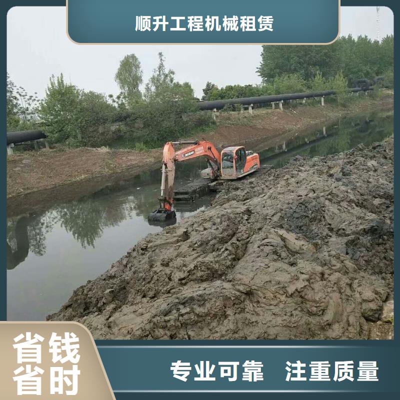 【水上挖掘机租赁租赁水陆挖机2025专业的团队】
