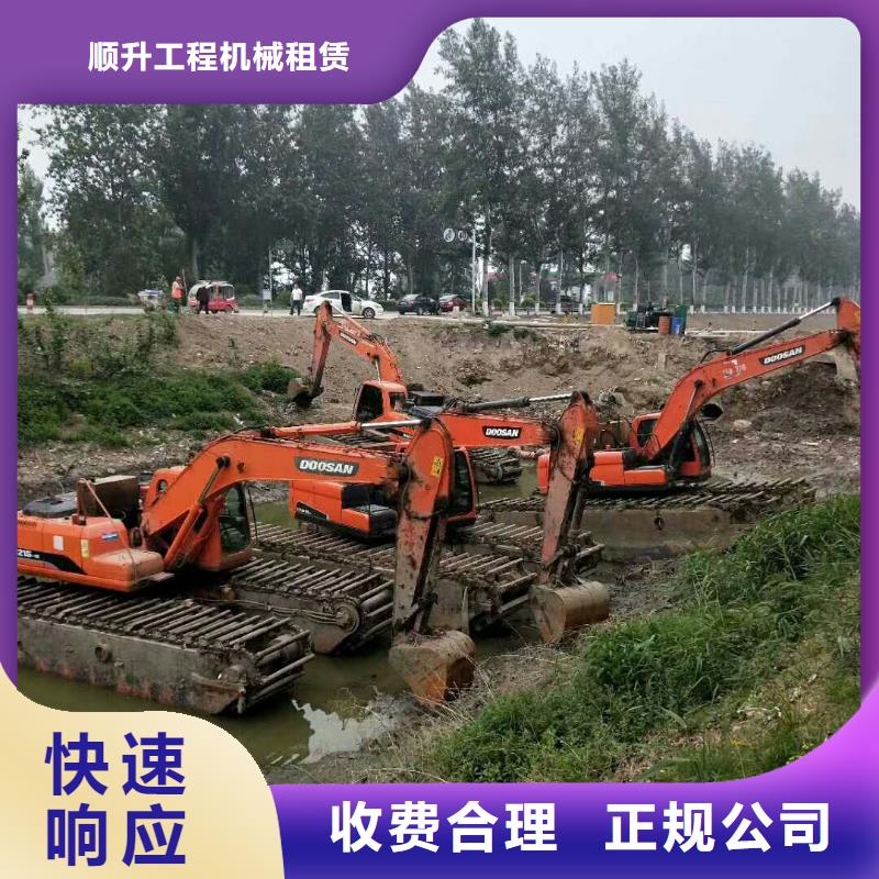 水上挖掘机租赁-租赁水陆挖机收费合理